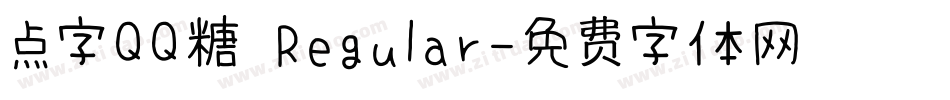 点字QQ糖 Regular字体转换
